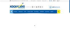 Desktop Screenshot of kogkalidistours.com